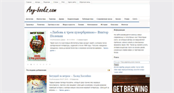 Desktop Screenshot of any-books.com